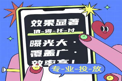 百度SEM推广实战：某品牌迅速崛起